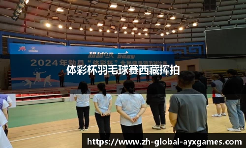 爱游戏平台